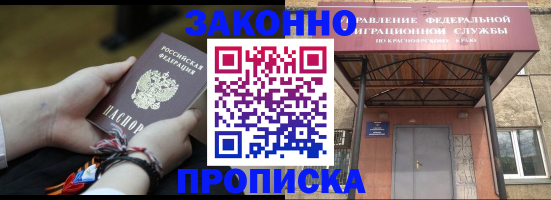 регистрация для дет. сада в Искитиме